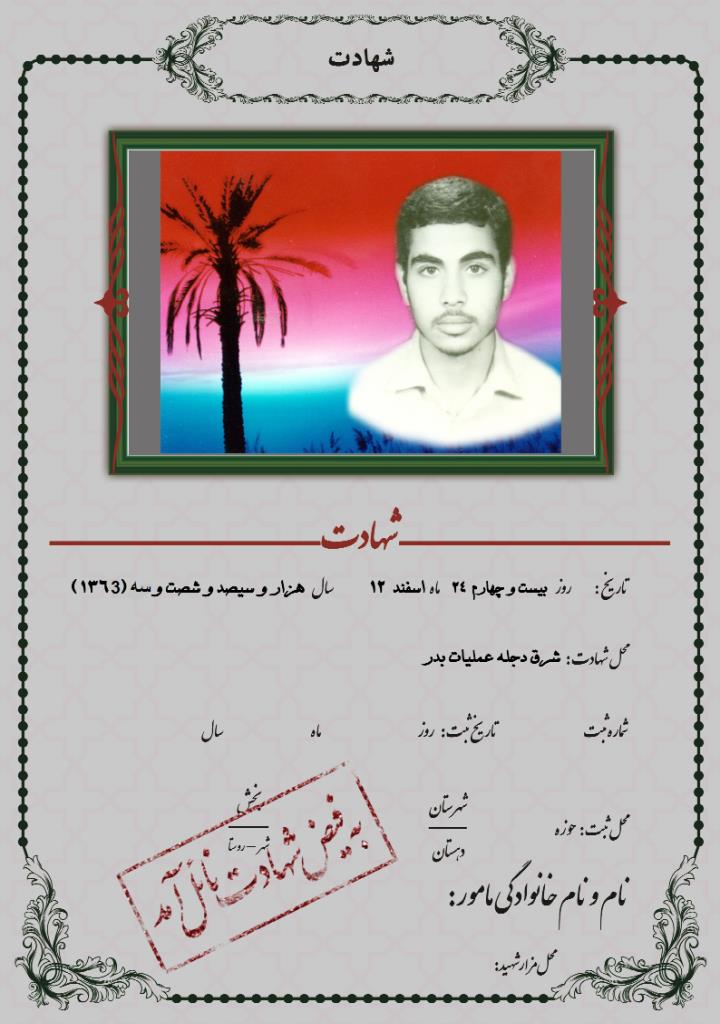 فاقد تصویر